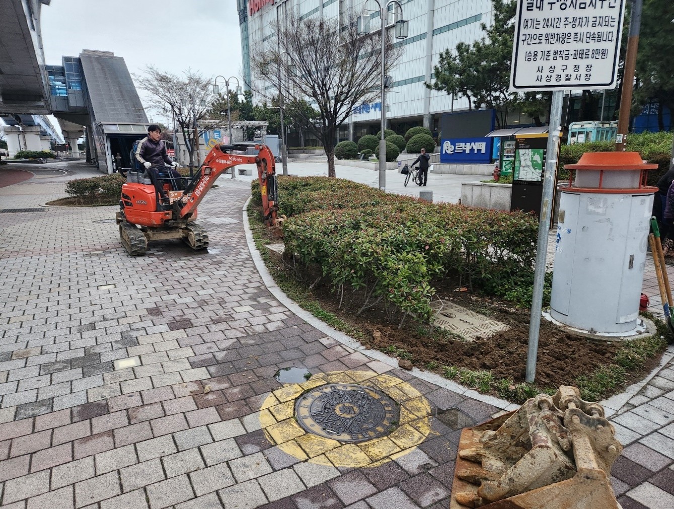 이마트 앞 식재면 고르기